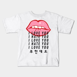 Biting lips Kids T-Shirt